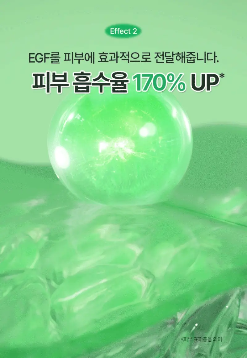 [장벽바이오크림] 지피덤 셀트리온EGF 스킨베리어 인텐시브 크림 80ml 기획 (+크림15ml+앰플1ml*3ea) 상세페이지 18